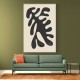 Henri Matisse Algae Series #3 Wall Art