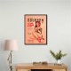 Babes Of Bourbon Vol 22 Vintage Pinup Girl Drinking A Cocktail Wall Art