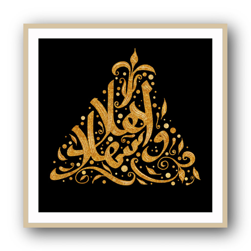 Welcome Gold Calligraphy