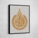 Kanan Ayatul Kursi Gold Calligraphy