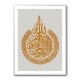 Kanan Ayatul Kursi Gold Calligraphy