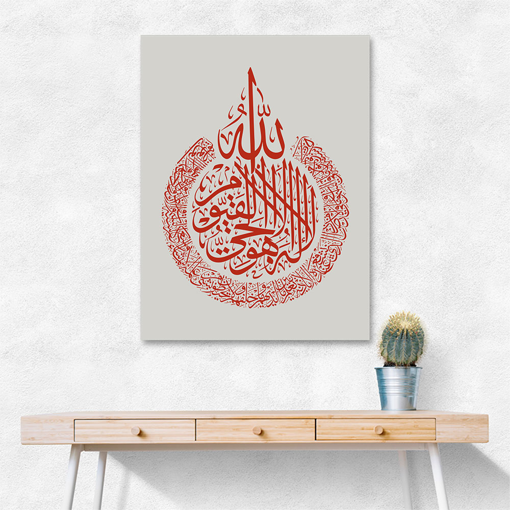 Kanan Ayatul Kursi Red Calligraphy