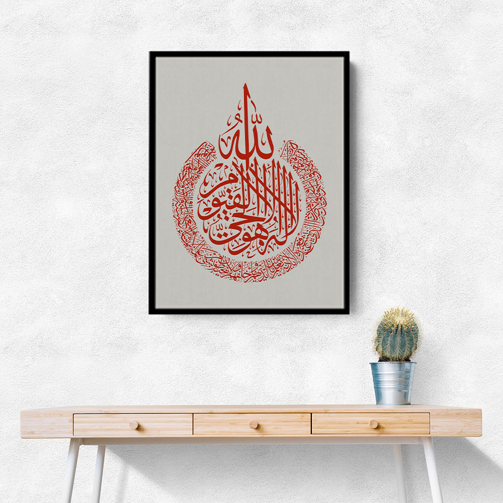 Kanan Ayatul Kursi Red Calligraphy