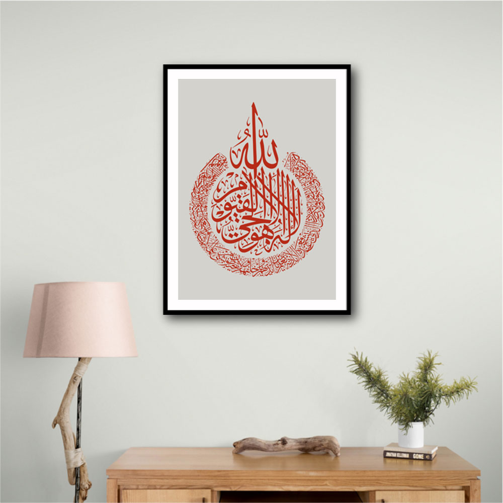 Kanan Ayatul Kursi Red Calligraphy