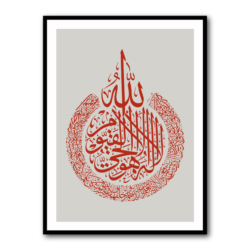 Kanan Ayatul Kursi Red Calligraphy