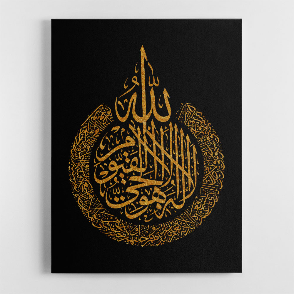 Kanan Ayatul Kursi Black & Gold Calligraphy