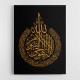 Kanan Ayatul Kursi Black & Gold Calligraphy