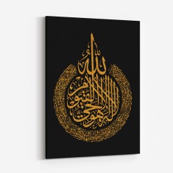 Kanan Ayatul Kursi Black & Gold Calligraphy