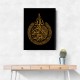 Kanan Ayatul Kursi Black & Gold Calligraphy