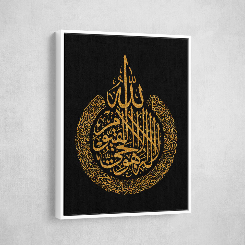 Kanan Ayatul Kursi Black & Gold Calligraphy