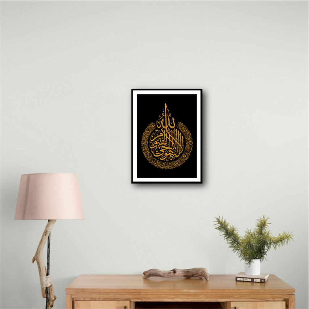 Kanan Ayatul Kursi Black & Gold Calligraphy