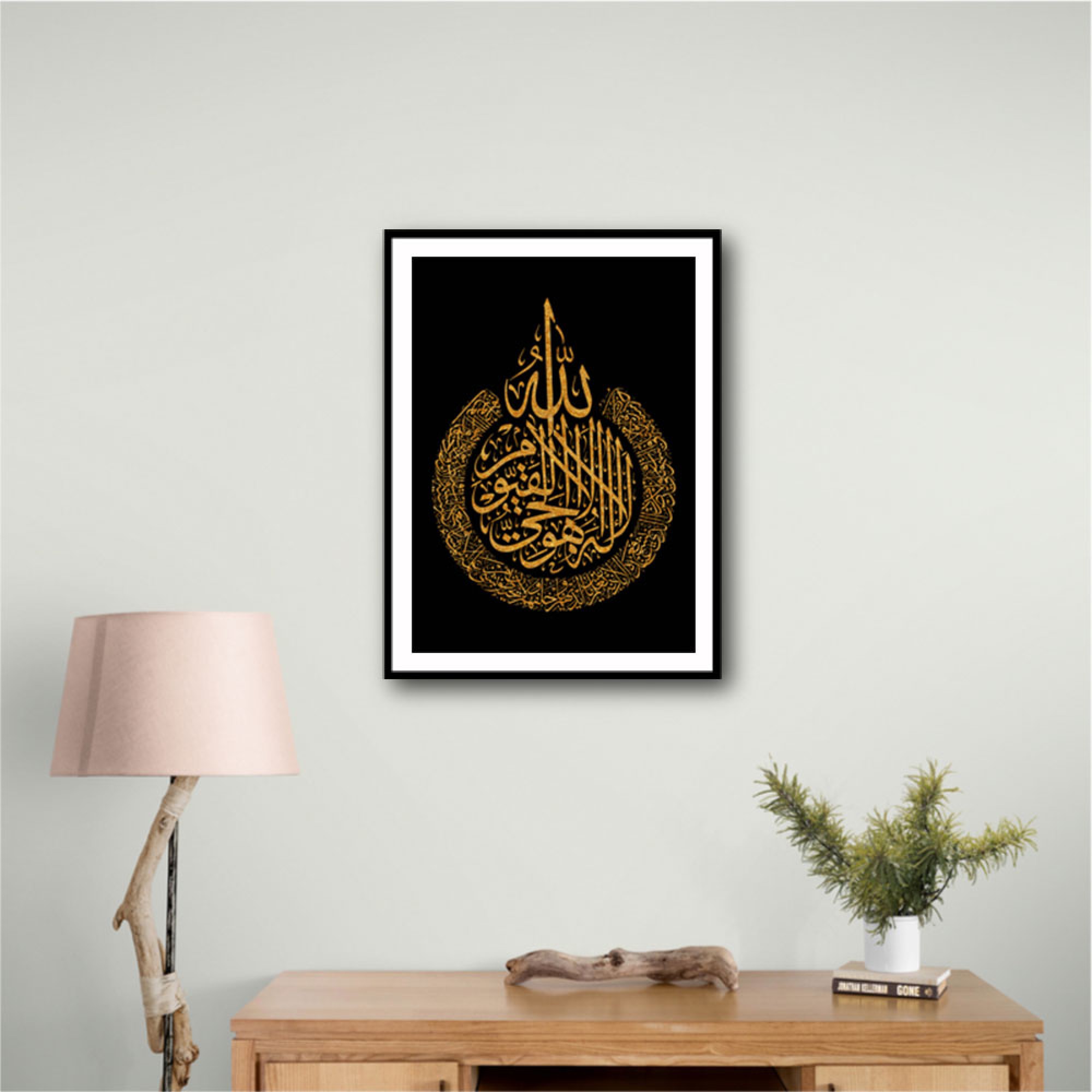 Kanan Ayatul Kursi Black & Gold Calligraphy Wall Art