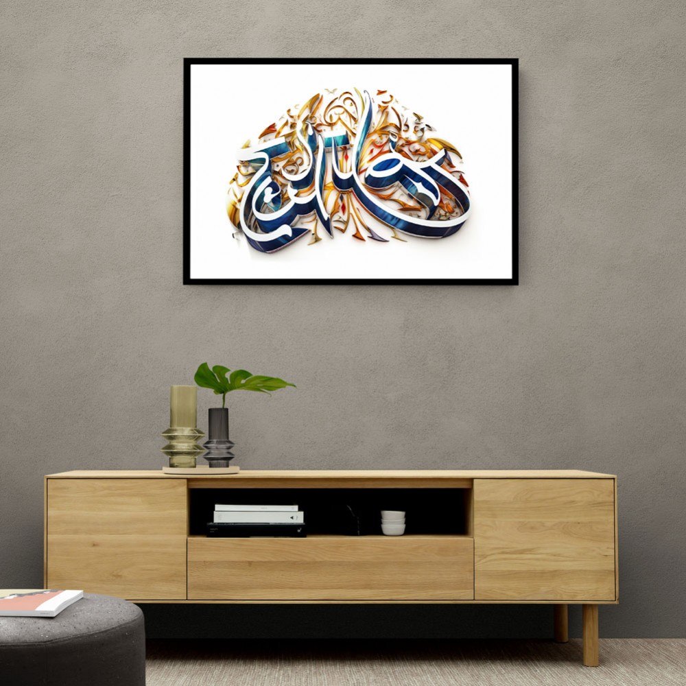 Hasbiyallah 3 Islamic Calligraphy Wall Art