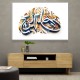 Hasbiyallah 3 Islamic Calligraphy Wall Art