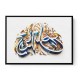 Hasbiyallah 3 Islamic Calligraphy Wall Art