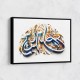 Hasbiyallah 3 Islamic Calligraphy Wall Art