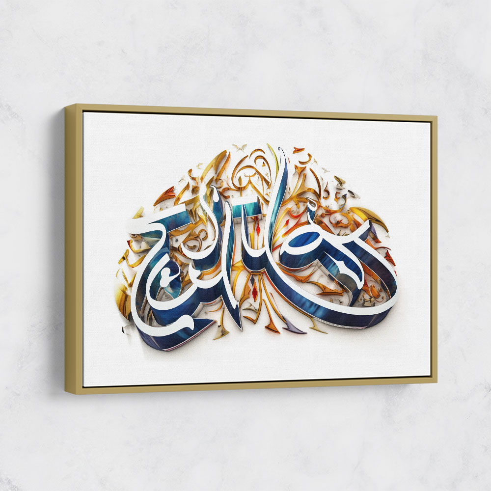 Hasbiyallah 3 Islamic Calligraphy Wall Art