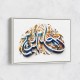 Hasbiyallah 3 Islamic Calligraphy Wall Art