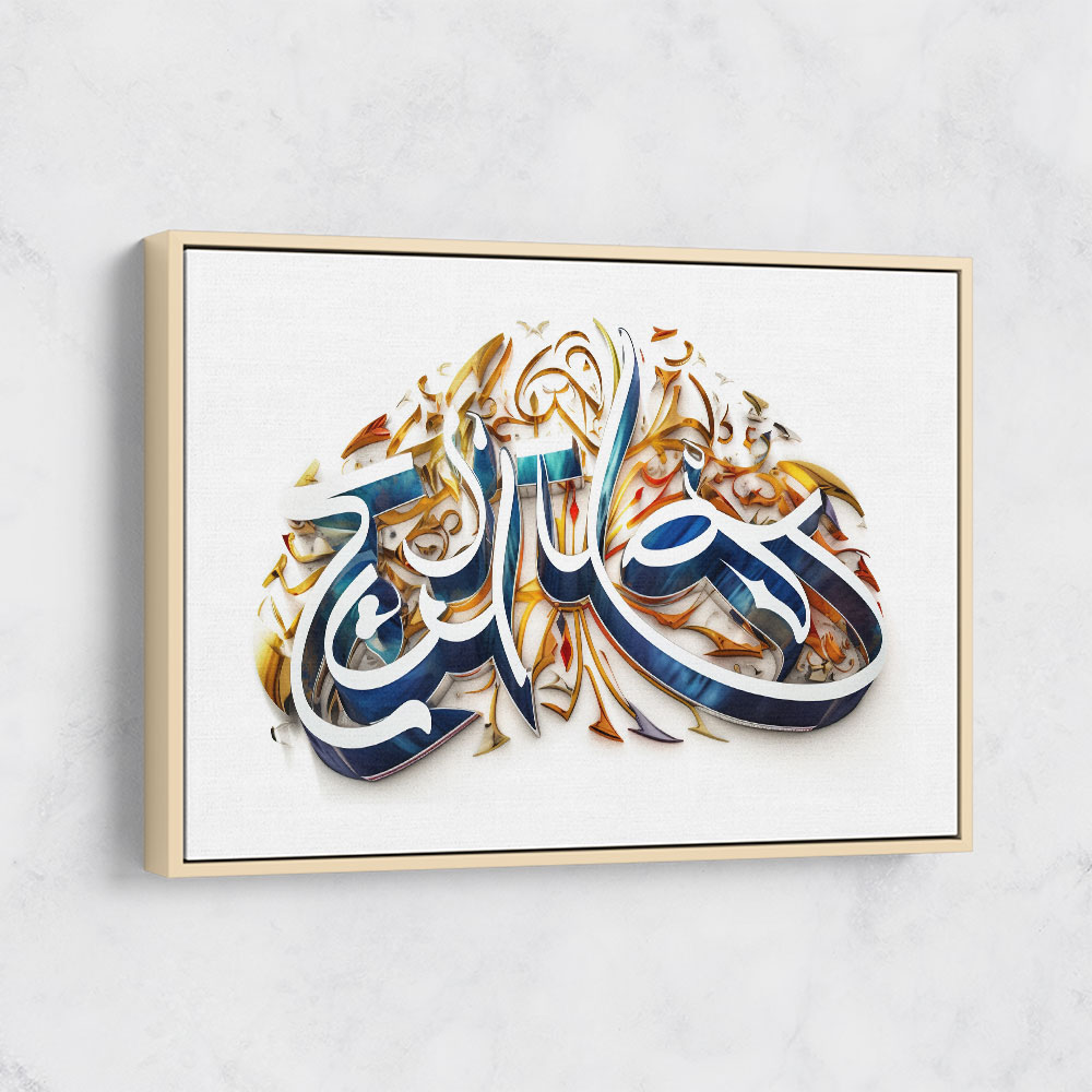 Hasbiyallah 3 Islamic Calligraphy Wall Art