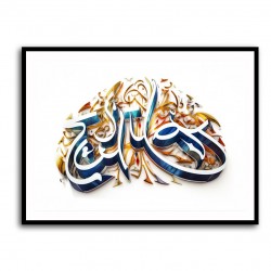 Hasbiyallah 3 Islamic Calligraphy Wall Art