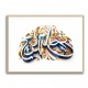 Hasbiyallah 3 Islamic Calligraphy Wall Art