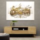 Hasbiyallah 2 Islamic Calligraphy Wall Art