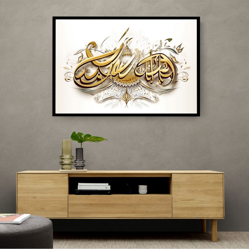 Hasbiyallah 2 Islamic Calligraphy Wall Art