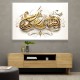 Hasbiyallah 2 Islamic Calligraphy Wall Art