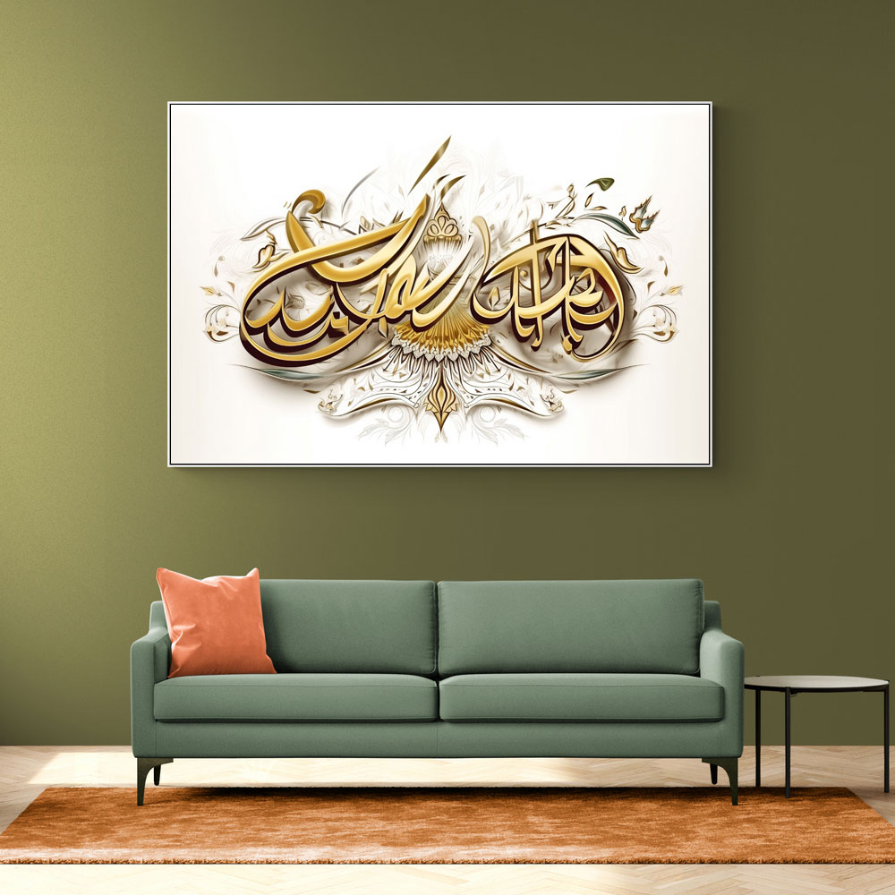 Hasbiyallah 2 Islamic Calligraphy Wall Art