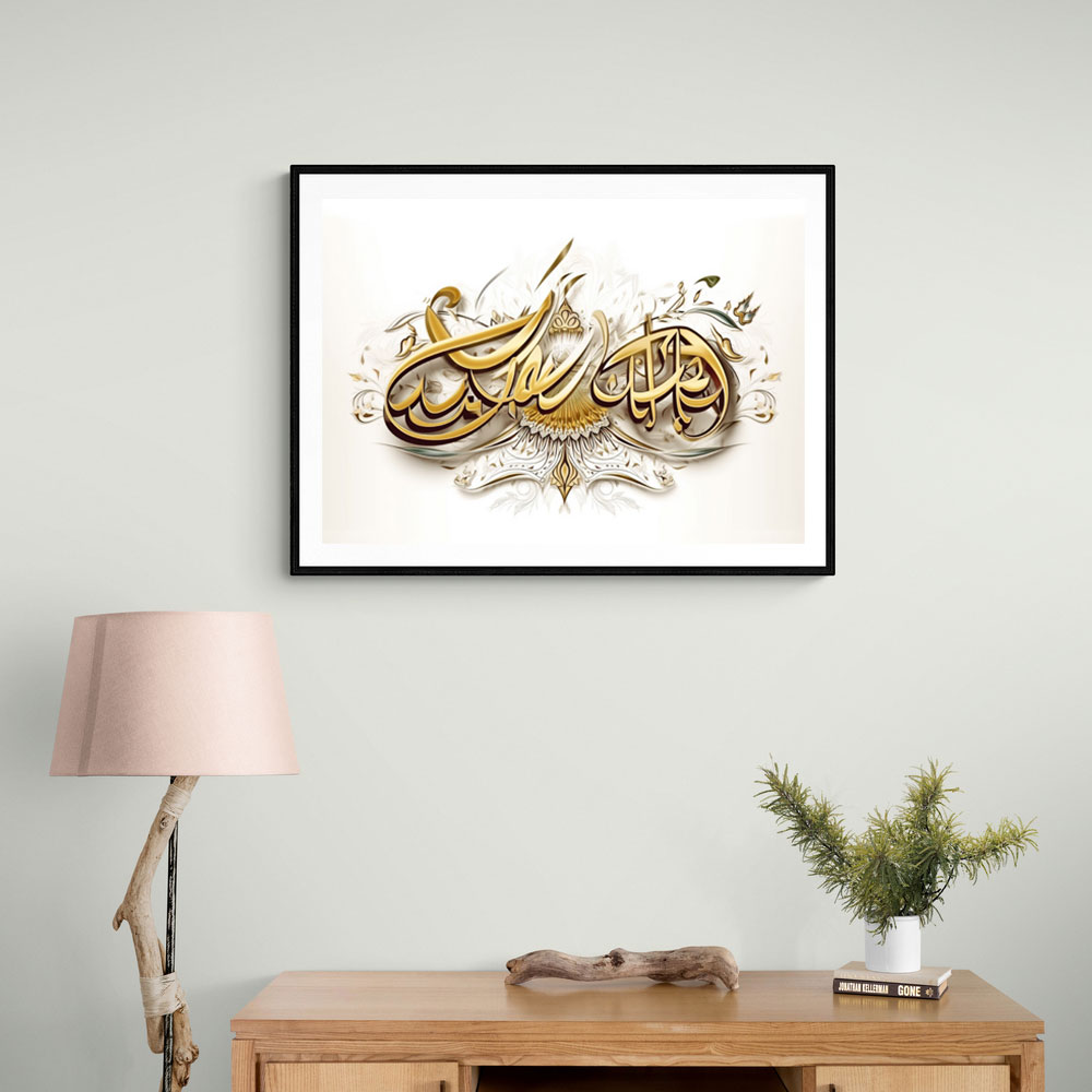 Hasbiyallah 2 Islamic Calligraphy Wall Art