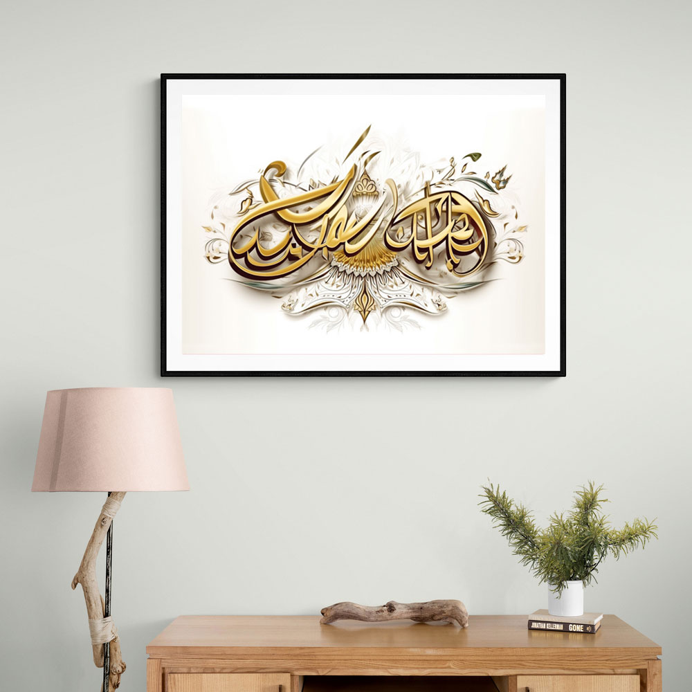 Hasbiyallah 2 Islamic Calligraphy Wall Art