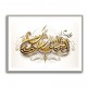 Hasbiyallah 2 Islamic Calligraphy Wall Art